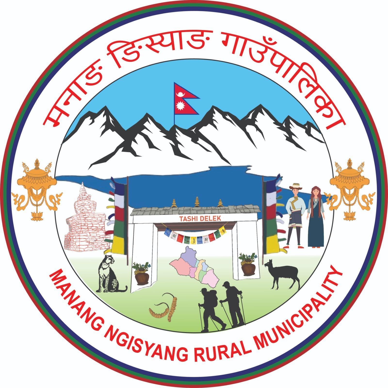 Local Government Logo